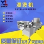 旭朗自动南瓜水果漂烫机