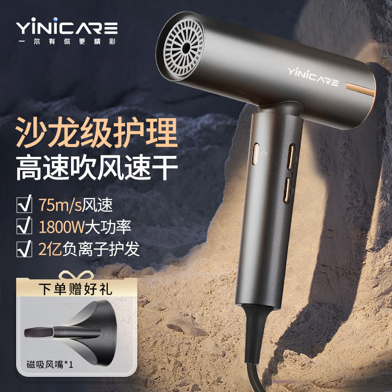一爾マイナスイオン高速ドライヤーメーカー卸売り家庭用ヘアサロン11万回転ブラシレス電気ブローT型ブロー|undefined