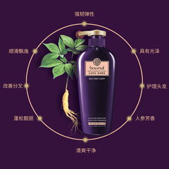 Humei Ginger Shampoo Smooth Care Conditioner Refreshing Shampoo Fragrance Shower Gel Factory Wholesale