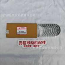 ���̙Cе������ԭ�bȫ��ME999384���S�ߴ���4D34 6D34�l�әC���