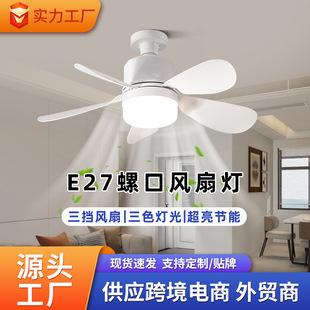 2025 New Model Home Fan Lamp with a High-End Feel, Restaurant Fan Lamp with Five Blades, Strong Wind, and Silent Bedroom Fan Lamp