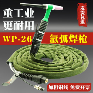 WP-26�廡�����廡�������CWSE-250/315����廡�����Ѿ�����