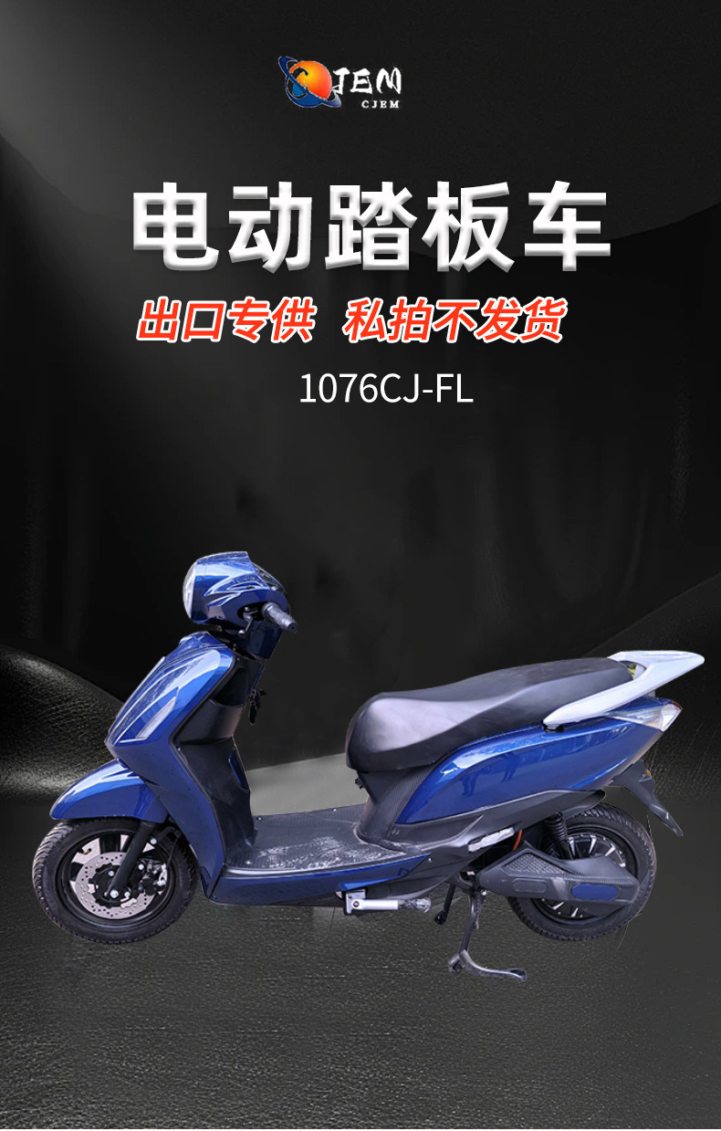 Cross-Border Exclusive Supply of Electric Motorcycles 72V for Adults, Convenient Electric Scooters for Travel, Wholesale of Electric Delivery Vehicles