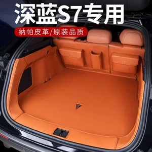 Suitable for 23 Changan Deep Blue S7 Trunk Mats, Used for Deep Blue S7 Car Trunk Liners