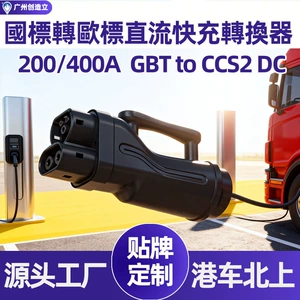 Hong Kong Vehicle Northward National Standard to European Standard Dc Converter Gbt to Ccs2 Dc 400A Charging Pile High Power