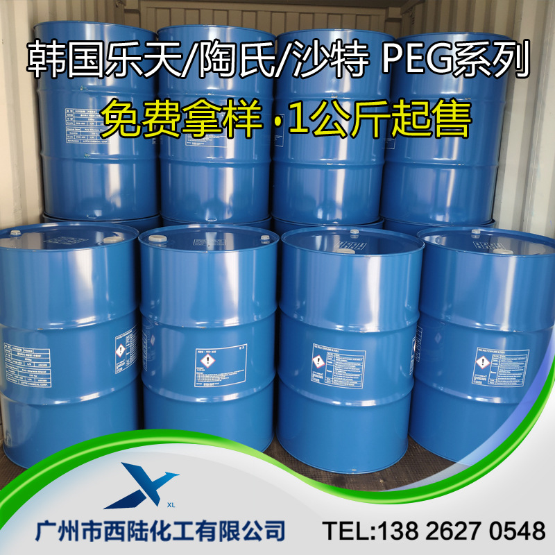 韩国乐天聚乙二醇4000 柔软剂/分散剂/工业级洗化原料 PEG400
