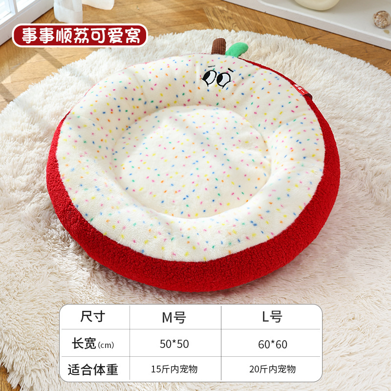 Casa para Mascotas Original Serie Pequeña Rana, Casa Cálida para Gatos y Perros, Casa para Otoño e Invierno, Venta al por Mayor Transfronteriza, en Existencia