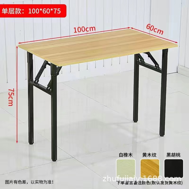 Monocapa amarilla y negra (100 * 60)