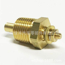���ҹ�Ӧ�¶ȴ�����������ī�� EST-250/300-1/2