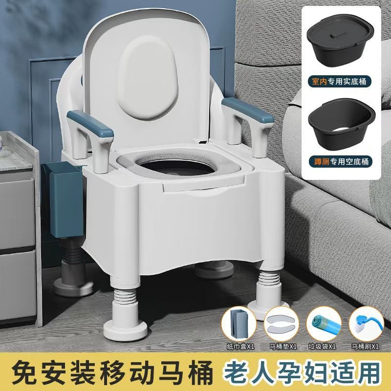 Portable elderly commode for home use, odor-proof indoor portable toilet, pregnant women's commode, adult commode chair