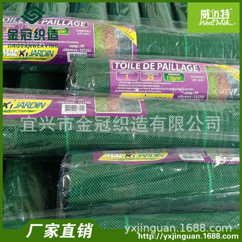 厂家供应添加5%uv50cm-600cm宽卷装黑绿色防草布园艺地布pp防老化