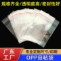 东莞opp定做透明口罩