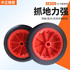 工具车轮胎;工农业塑料;脚轮