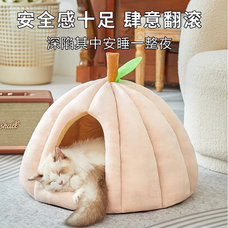 Cama para gatos Four Seasons Cama para gatos universal Cama para perros Gato Cerrado y seguro Nido para dormir Casa de escape Nido para mascotas engrosado de calabaza