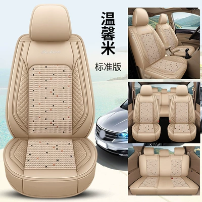Modelə uyğun (Original) oturacaq örtükləri: special rhombus commercial car bread - bls-warm-rice-standard-edition-seven-seats-11