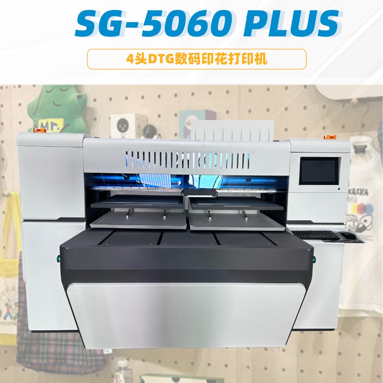 直喷成衣数码印花机5060服装布料帆布袋T恤卫衣双工位DTG打印机