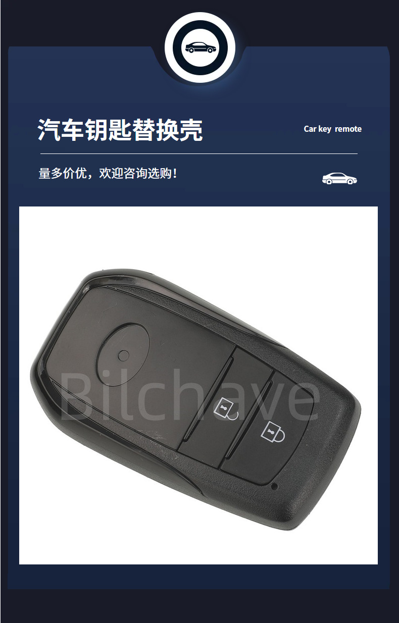 Suitable for Toyota Camry, Corolla, Sequoia, Alphard, Land Cruiser, Smart Card Car Key Replacement Shell