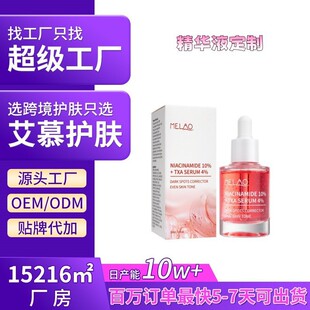 MELAO�羳������ԭҺ���AҺ�沿�o���aˮ������ԭҺOEM���S���Q