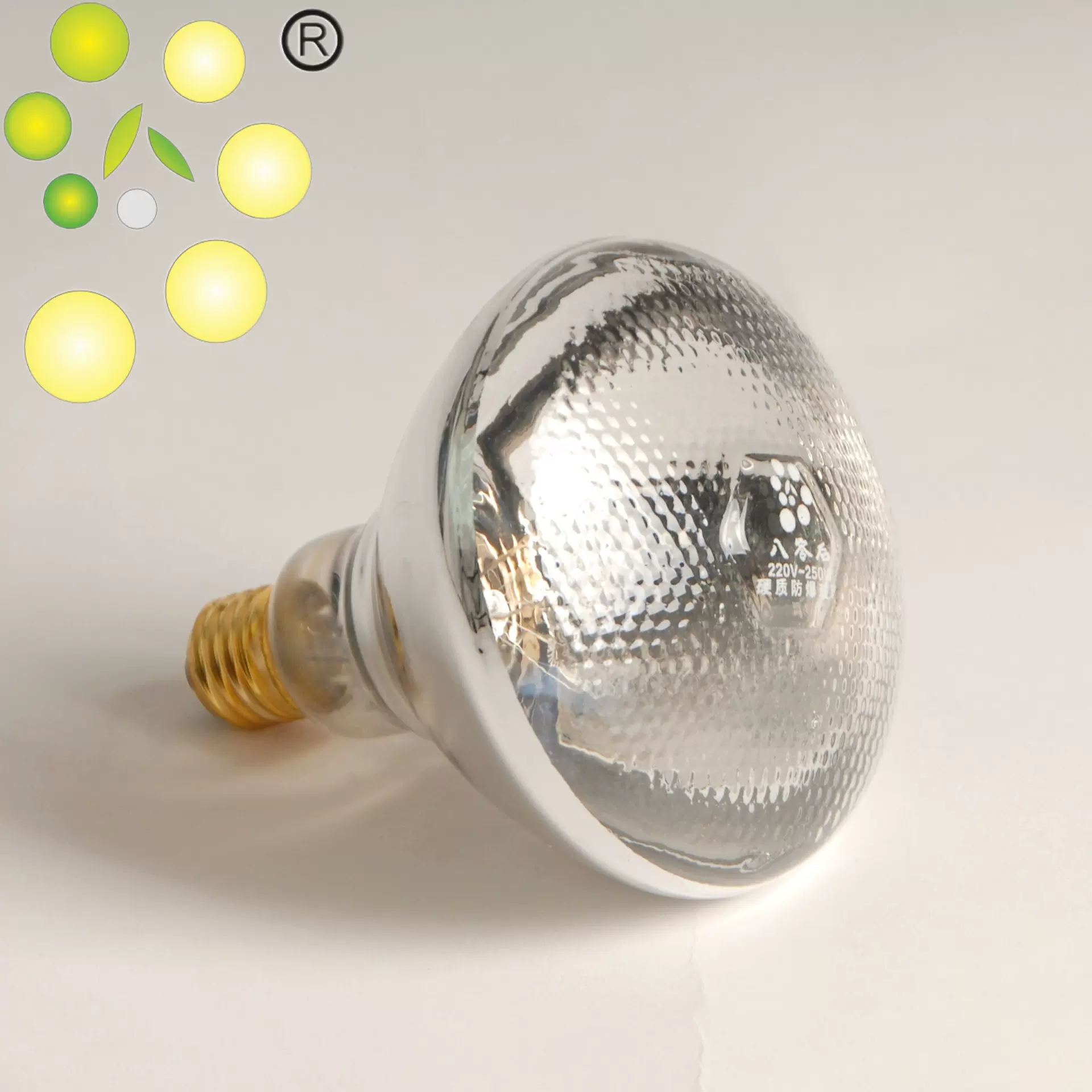 保温灯养殖取暖灯麻面红外线灯泡E26黄铜灯头 八零后110V 250W