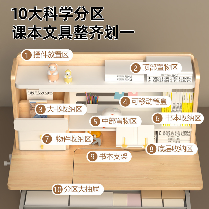 儿童学习桌实木家用儿童看书写字学习课桌椅矫正坐姿儿童学习桌|undefined