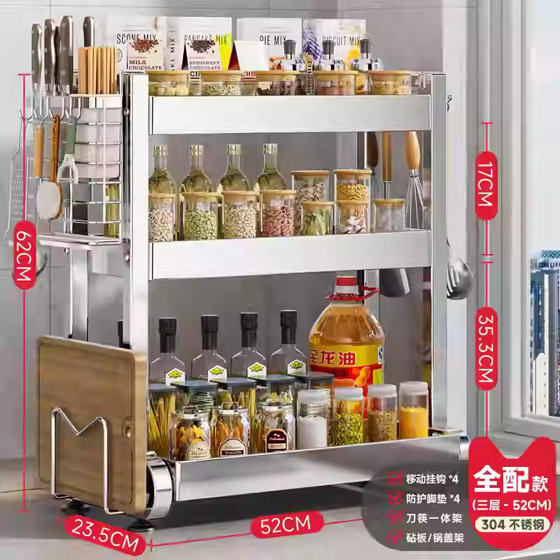 新しいキッチン多機能調味料ボトル収納ラック、箸とナイフホルダー、家庭用カウンター多層収納ラック、シンプル|undefined
