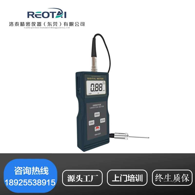 VM-6320 измеритель вибрации Высокоточный цифровой портативный измеритель вибрации детектор механических неисправностей