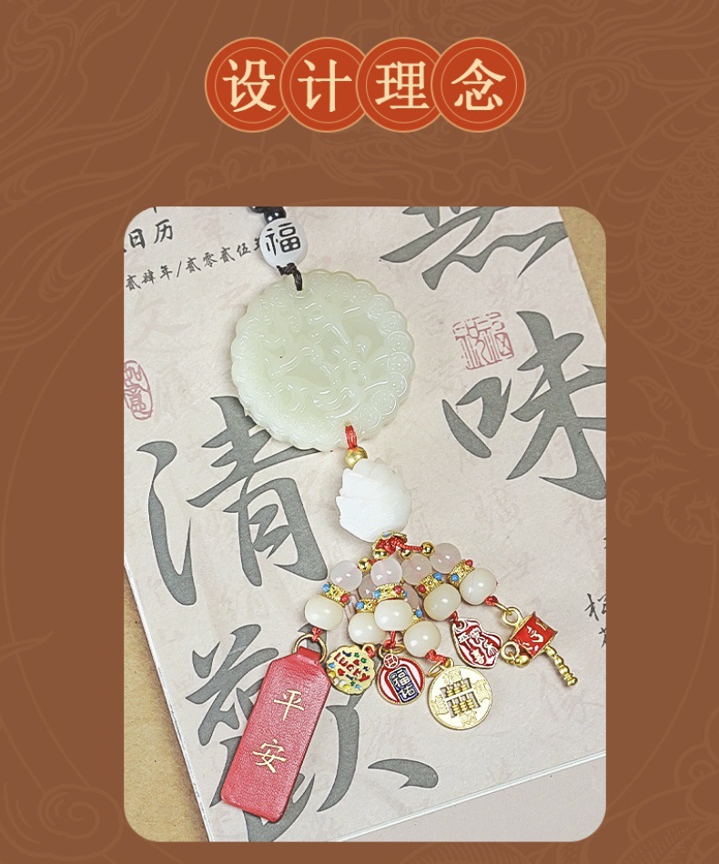 High-End Car Pendant for Safe Journey, Pixiu Car Hanging Ornament, Interior Decoration, New Model Pendant