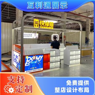 Factory Direct Sales Painted Mobile Phone Display Cabinet Shopping Mall Island Store Design Painted Accessories Cabinet Display Cabinet