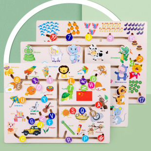 Children's digital alphabet walking wooden matching maze factory direct early education to enhance cognitive educational interactive toys
