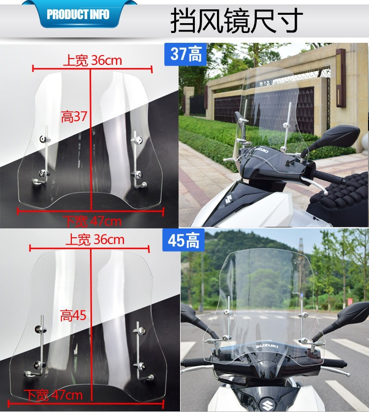 Suitable for enlarged electric vehicle windshields, motorcycle electric scooter front windshields, high-definition tempered glass, wear-resistant shield