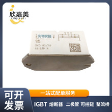 SKD82-18 SKD82-16 ������ʽ���������� ����Ԫ���� ������