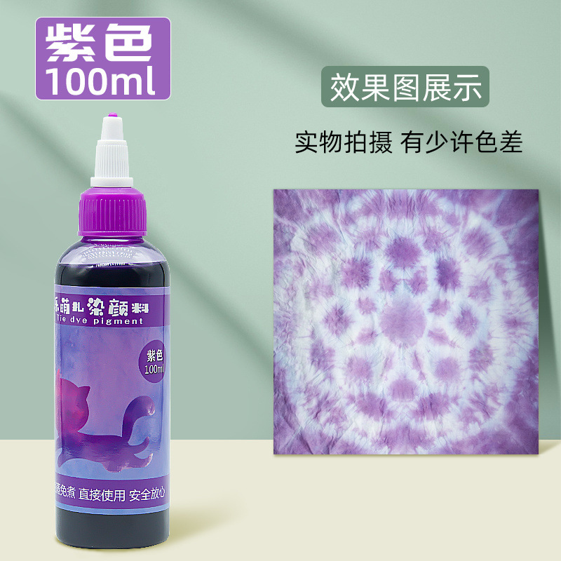 (보라색) 타이다이 안료