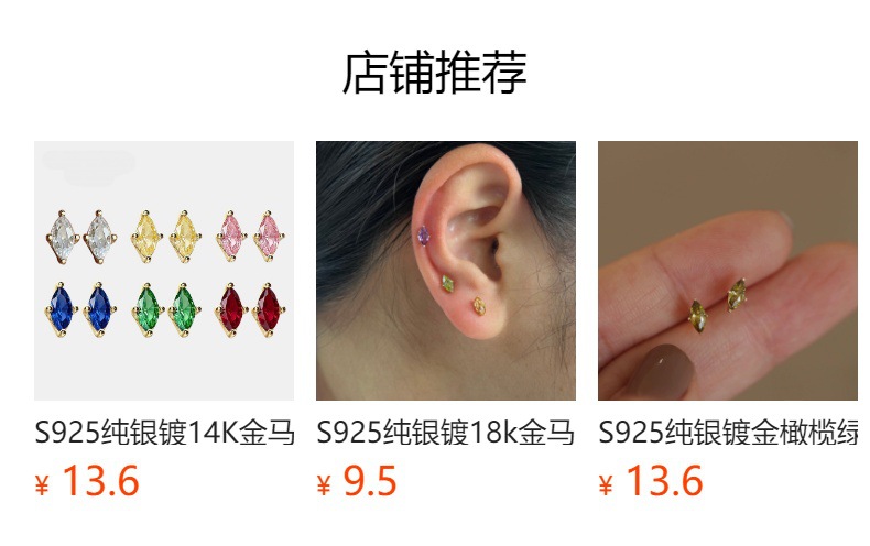 It cannot be clicked in the preview state. After publishing, you can click to jump to the corresponding product page.