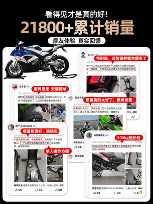 Motorcycle frame Frame Maintenance and Repair Tools