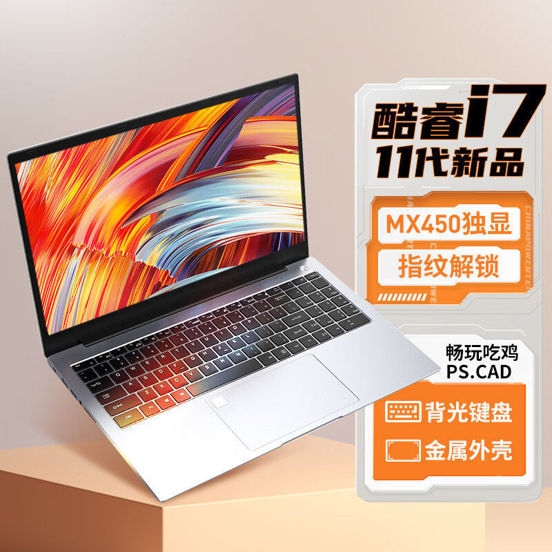 New 11-generation Core i7 single display game book metal laptop lightweight business home student portable book