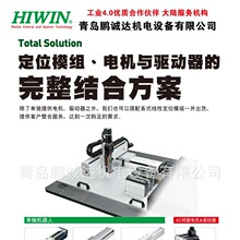 上银KK模组KK8620C-440A1-F0CS2 机床附件线性精密机器人-鹏诚达