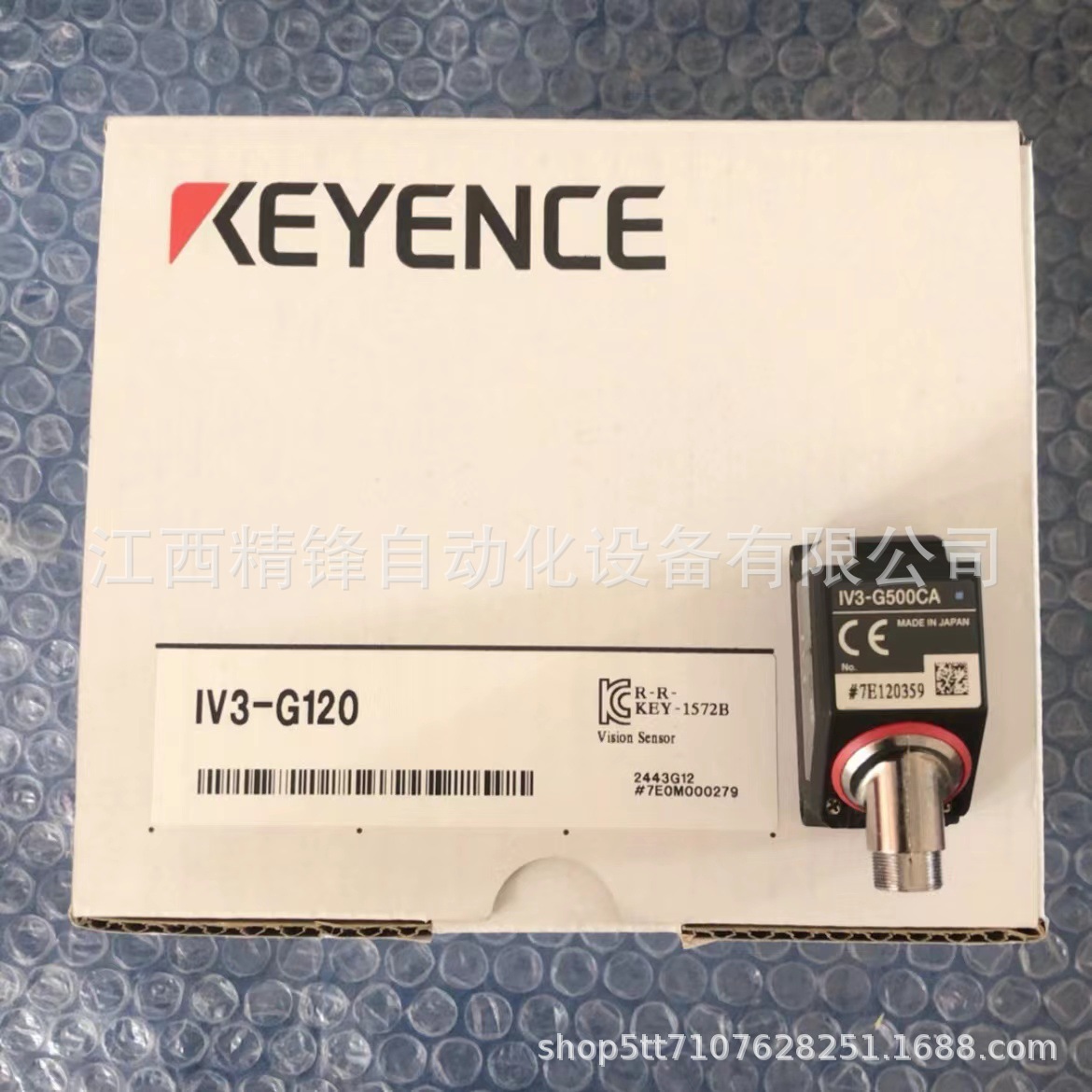 IV3-G500CA  IV3-G120基恩士传感器全新现货  议价供应现货实拍