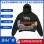 跨境美式印花定制卫衣