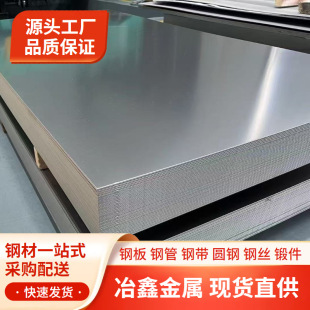 ����  Cr30Ni70��t�Ͻ�z Cr30Ni70��莧����