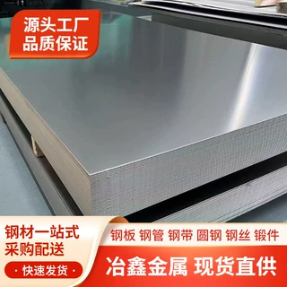 N6镍板Ni200纯镍板 Nickel200镍板纯镍板