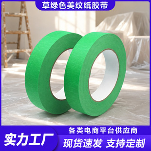 �Gɫ���y���z�����g���L���b�އ������p�p���z�����l�Gɫ��˺���z