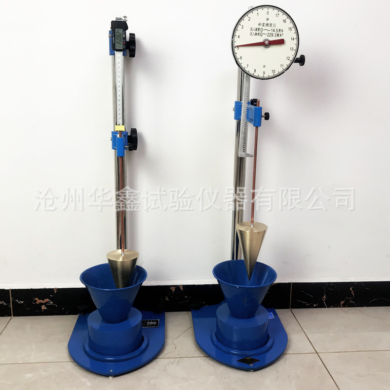 水泥砂浆稠度仪SC-145型指针型数显型砂浆流动性测定仪检测仪