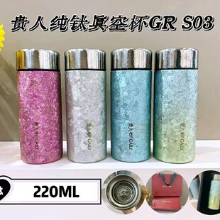 �F�˼��������㱭GR-S303��Ůʿ�r���k�����ر��̄��ݲ豭220ml