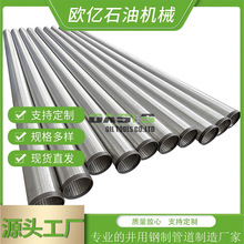 W|ʯ P@z @zVˮ 316LsdY SֱN