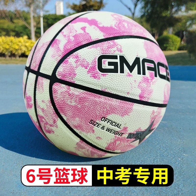 Special No. 6 Basketball for High School Entrance Examination, Kindergarten, Primary School No. 5 Basketball, Adult Standard Basketball No. 7, Genuine Leather Feel and Wear-Resistant