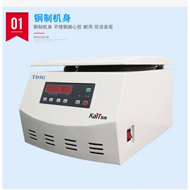 离心机;塑料包装机械;其他实验仪器