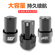 ����늳�12v��D�荳����늄��ݽz�����16.8v���֘���늳�