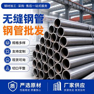 45#����䓹�20#�������ĈA�� С�ڏ���Οo�p�� �߾��șCе�Y����