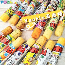 �ձ�����Yaokin��ζ�����װ�С���������װ�냺��ͯ��������ʳ