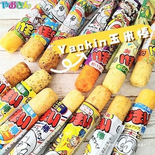 �ձ�����Yaokin��ζ�����װ�С���������װ�냺��ͯ��������ʳ